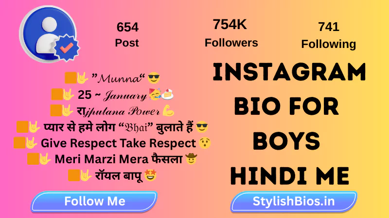 1850+ Best Instagram Bio For Boys (2025): Stylish, Attitude & Simple Bio %count(title) instagram bio for boys hindi me