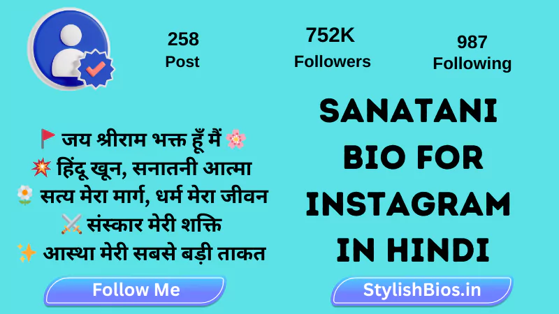 899+ Top Sanatani Bio For Instagram | Hindu Sanatani Bio (2025) %count(title) sanatani bio for instagram in hindi