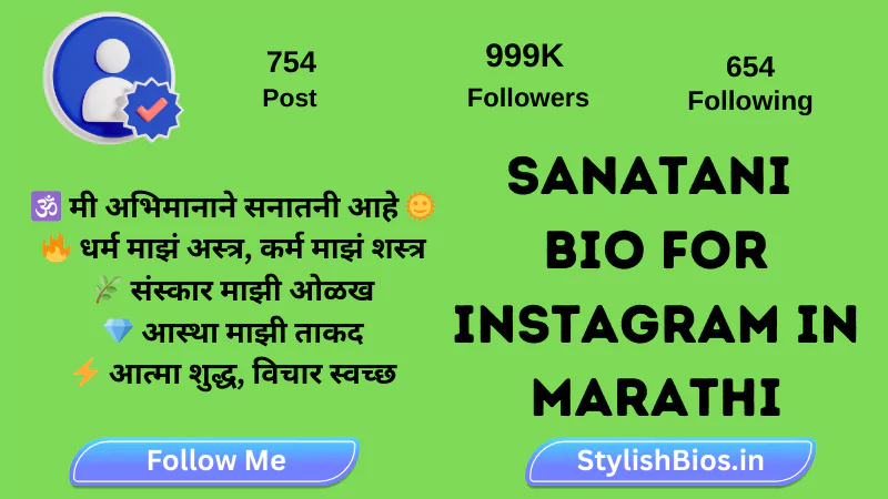 899+ Top Sanatani Bio For Instagram | Hindu Sanatani Bio (2025) %count(title) sanatani bio for instagram in marathi