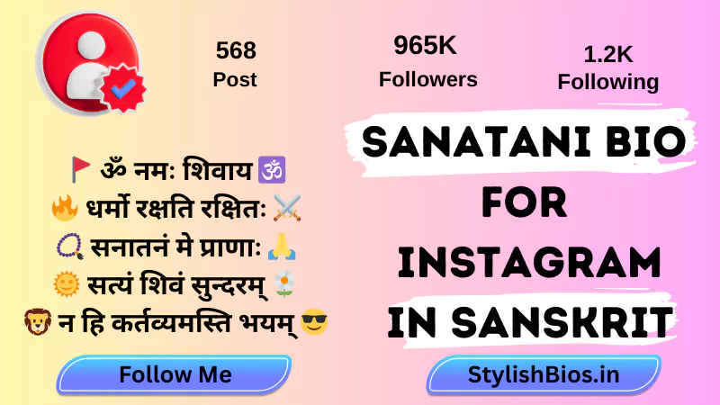 899+ Top Sanatani Bio For Instagram | Hindu Sanatani Bio (2025) %count(title) sanatani bio for instagram in sanskrit