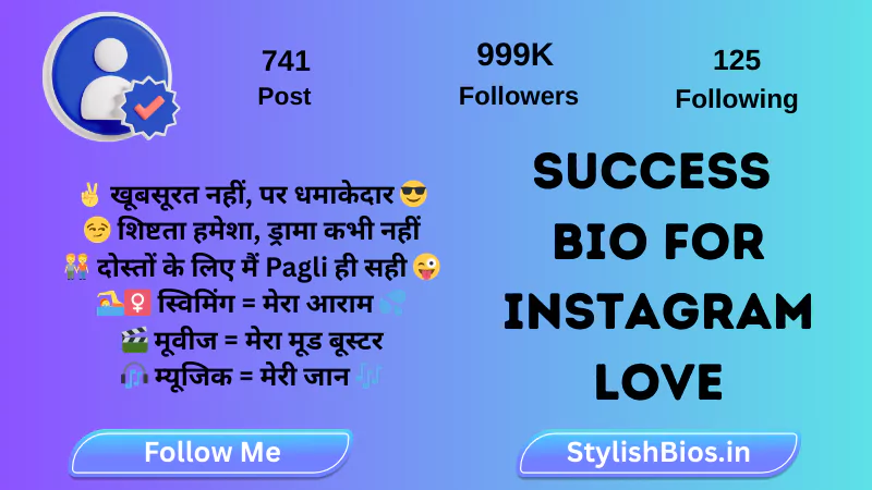 {700+} Best Success Bio For Instagram (2025) | Motivational Bio %count(title) success bio for instagram love