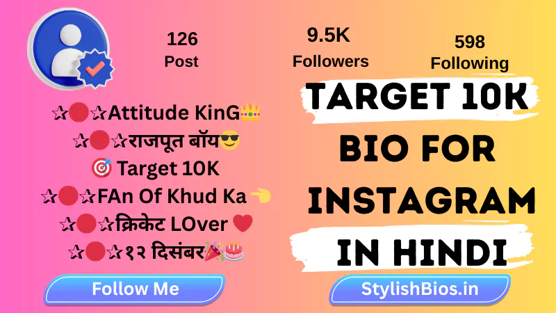 target 10k bio for instagram in hindi