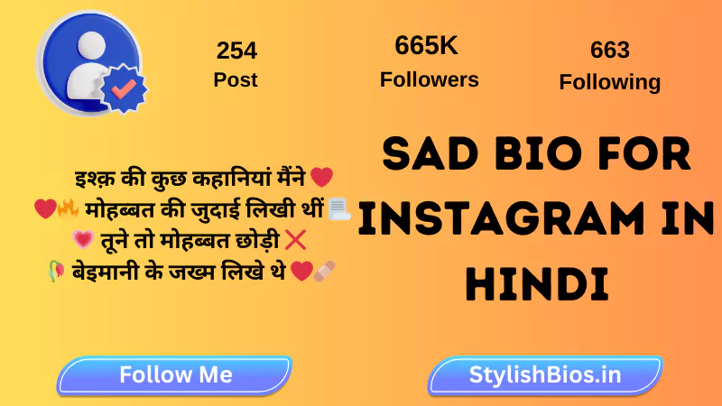 sad bio for instagram in hindi