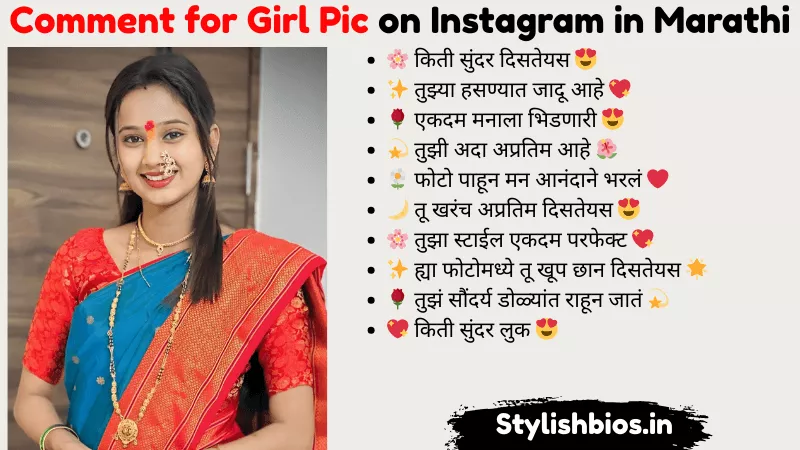comment for girl pic on instagram in marathi