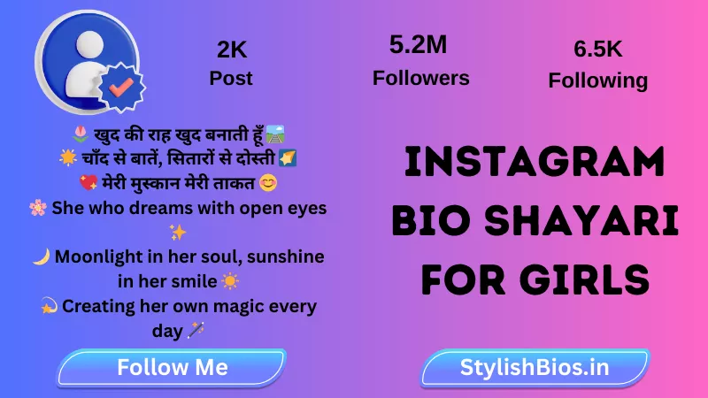 instagram bio shayari for girls